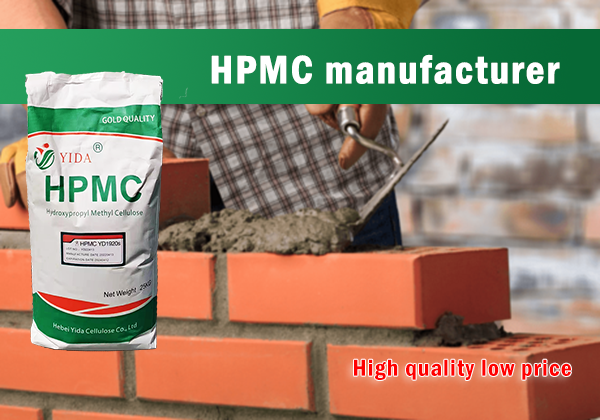 HPMC chemical
